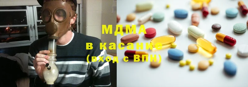 MDMA молли  где купить   Кубинка 